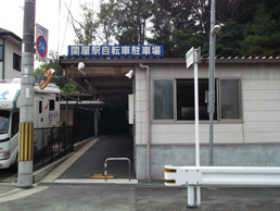 近鉄関屋駅自転車駐車場